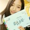 slot 78 Jiyoung Kim yang memiliki eye smile yang menarik, dijuluki Jiyeomdungie (Jiyoung + Cutie)